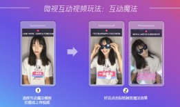 视频互动,打造沉浸式体验的新篇章